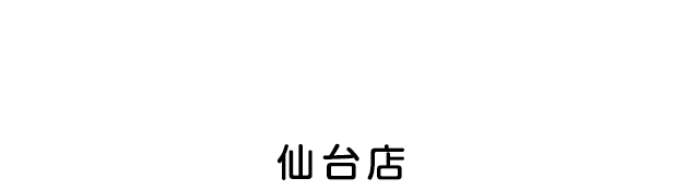 もりかわ人工芝